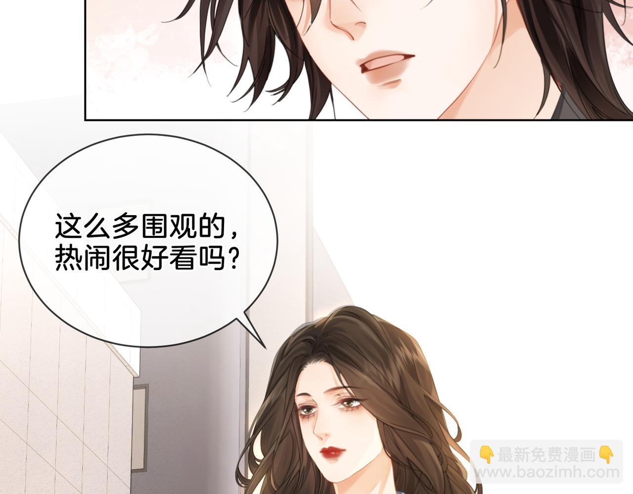 第四话  相逢26