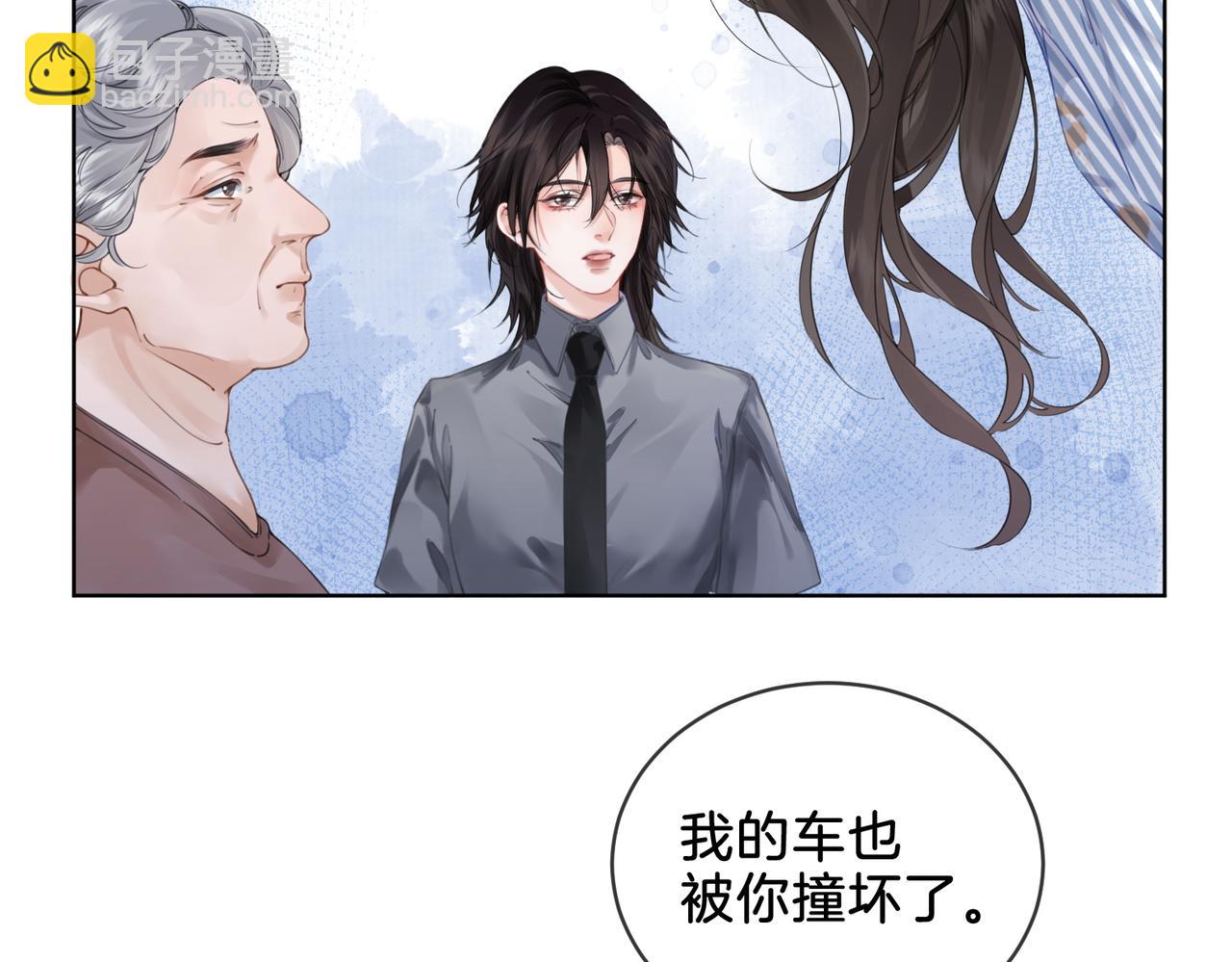 第四话  相逢29