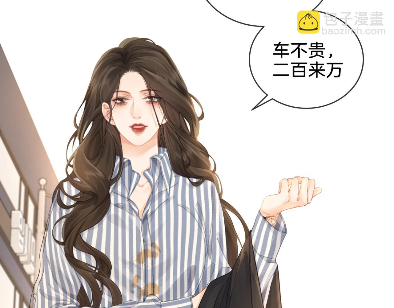 第四话  相逢30