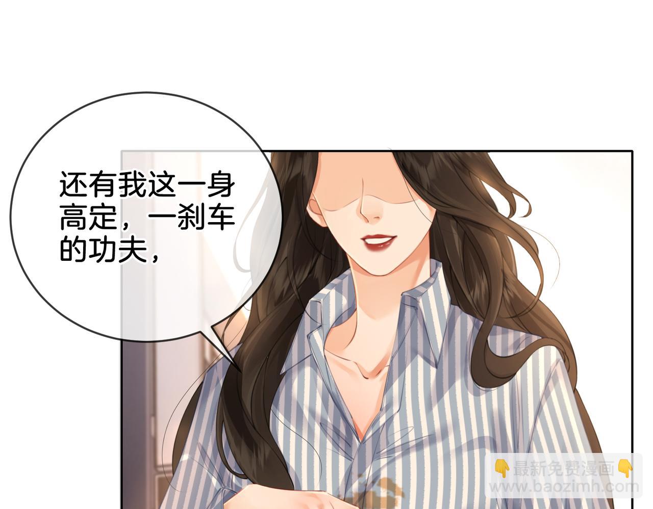 第四话  相逢33