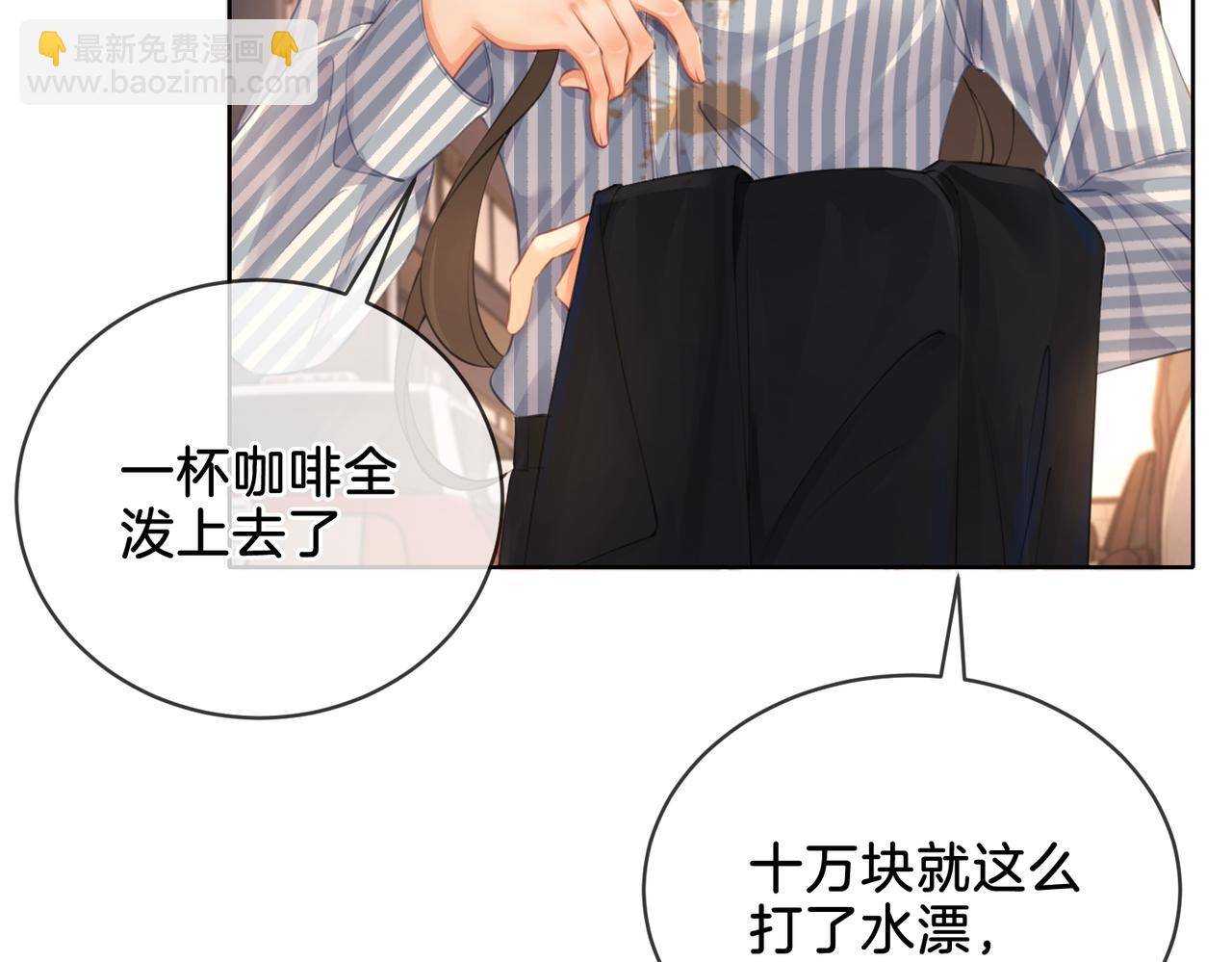第四话  相逢34