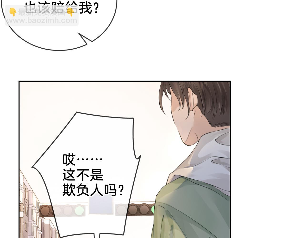 第四话  相逢36