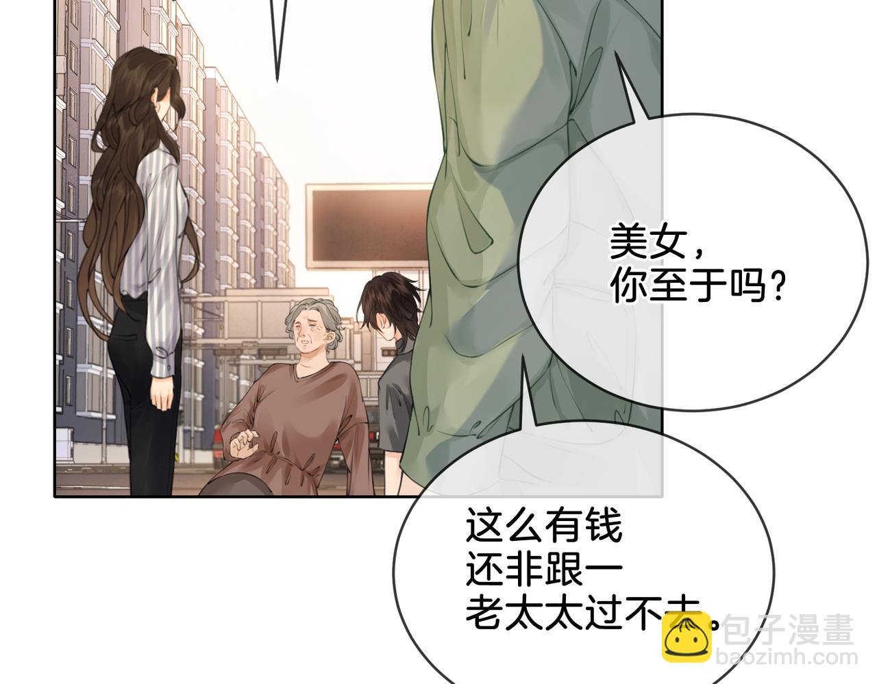 第四话  相逢37