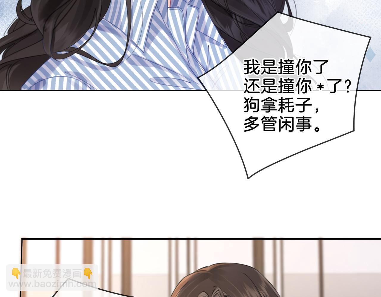 第四话  相逢39