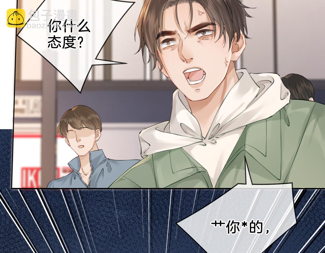 第四话  相逢40