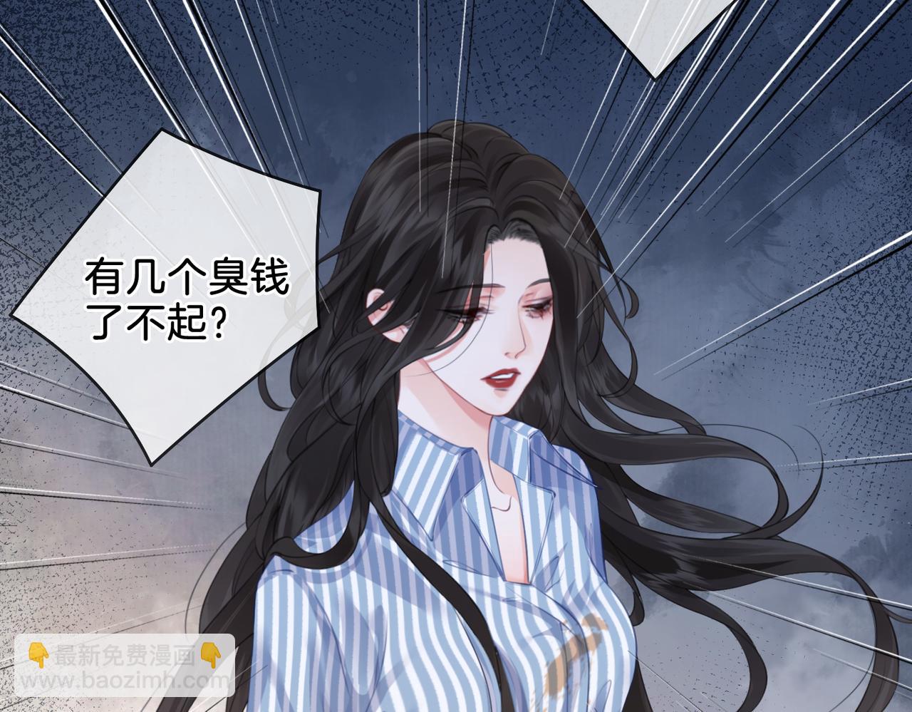 第四话  相逢41