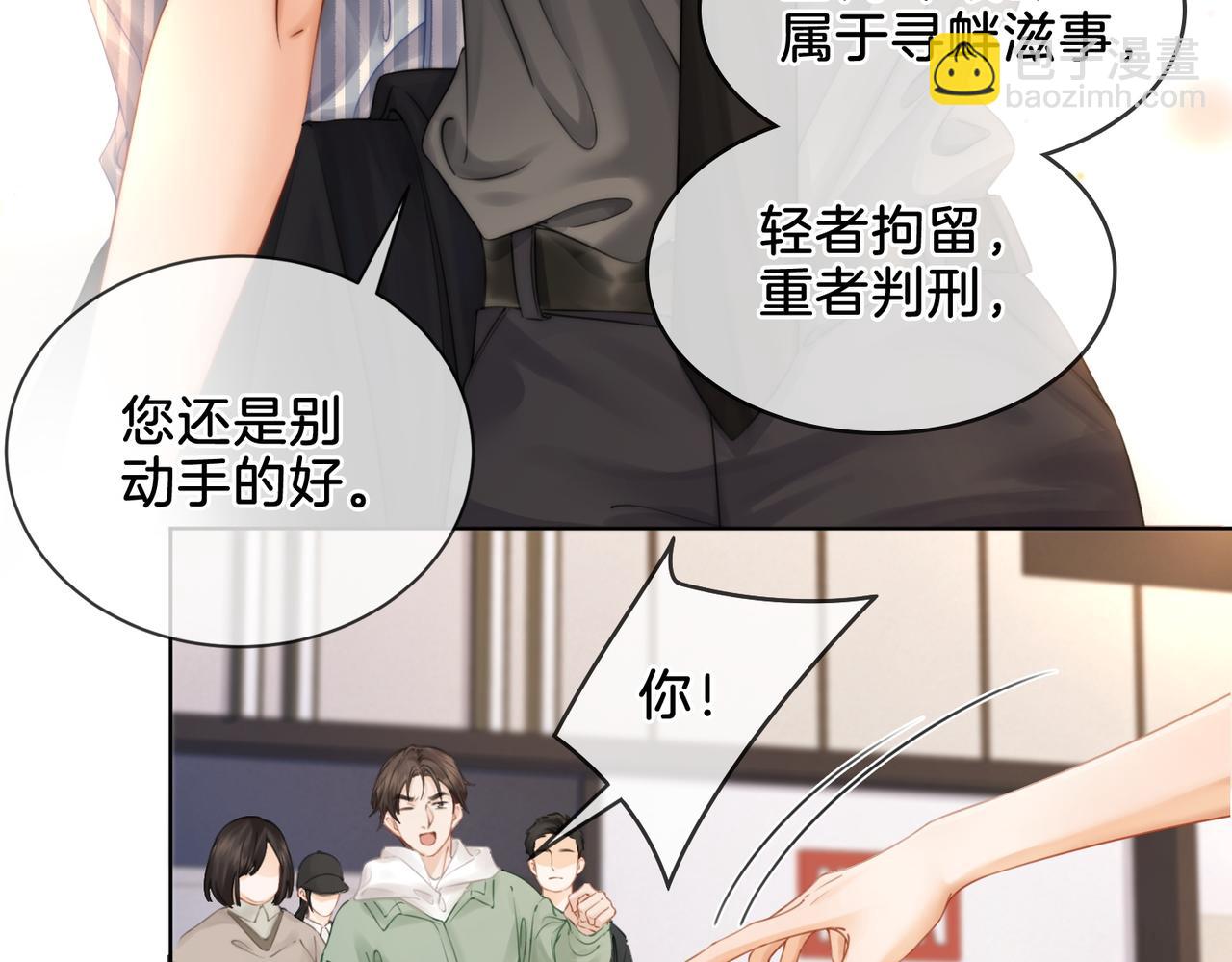 第四话  相逢48