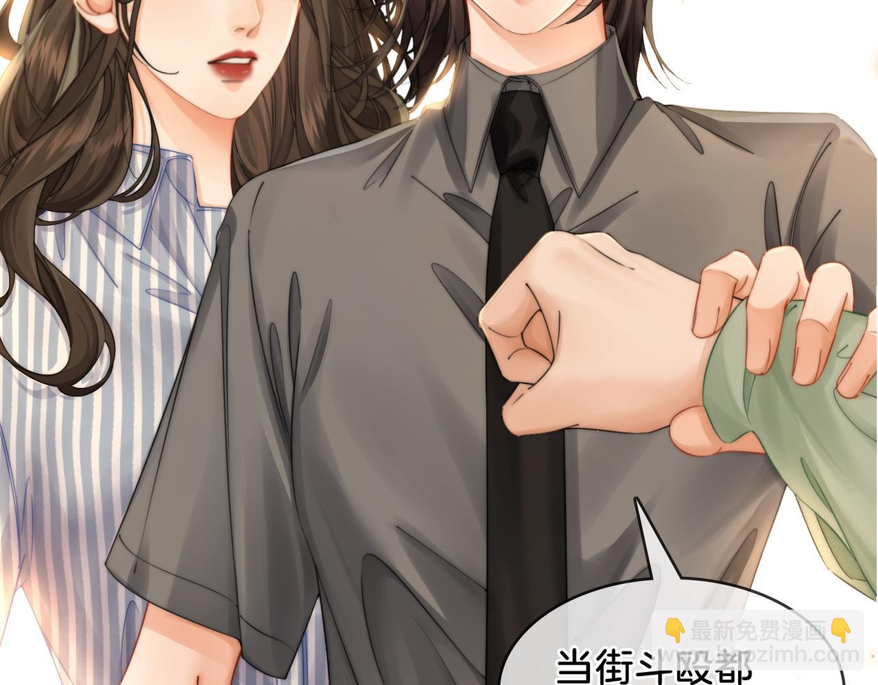 第四话  相逢51