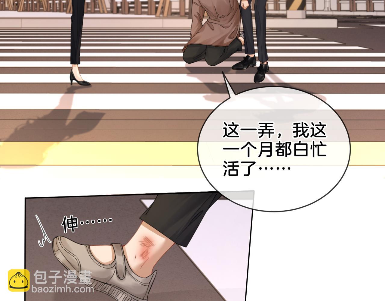 第四话  相逢57