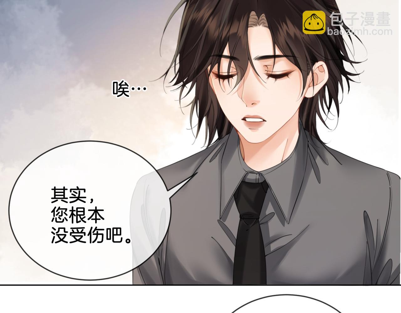 第四话  相逢63