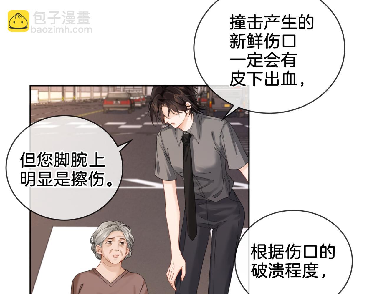 第四话  相逢64
