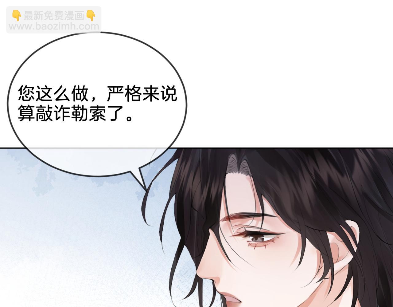 第四话  相逢66