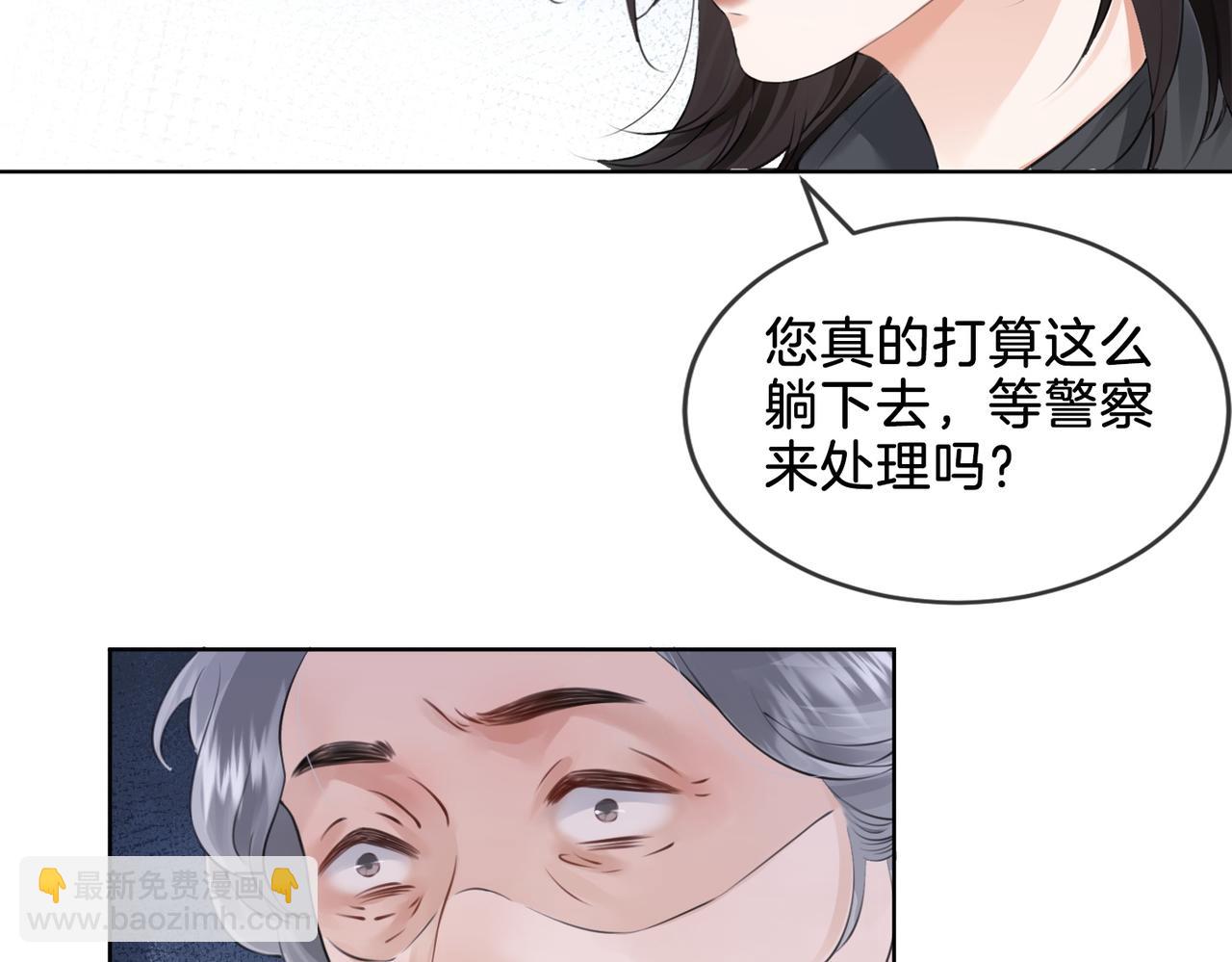 第四话  相逢67