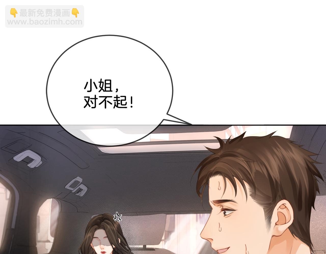 第四话  相逢7