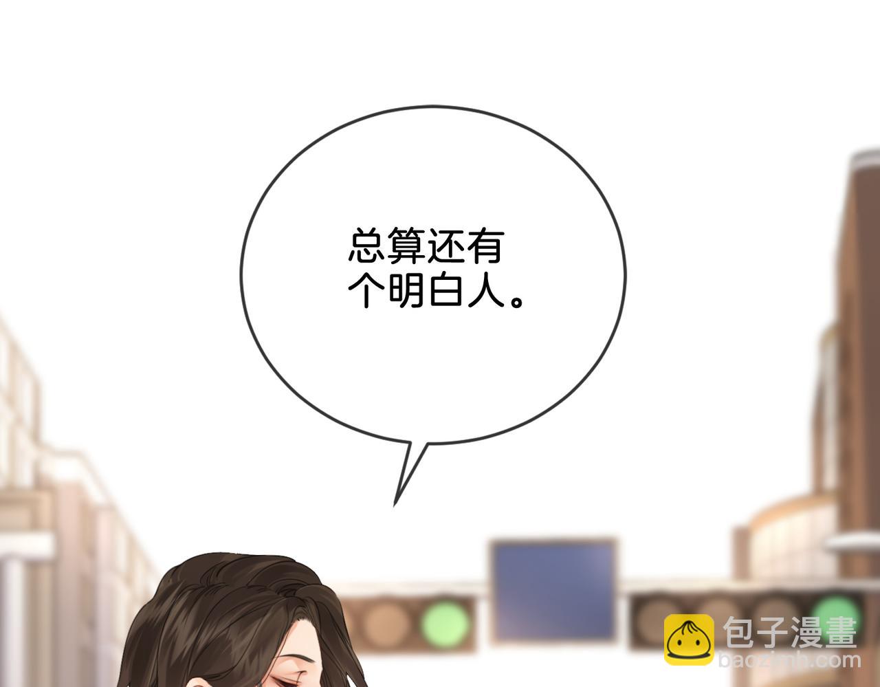 第四话  相逢70