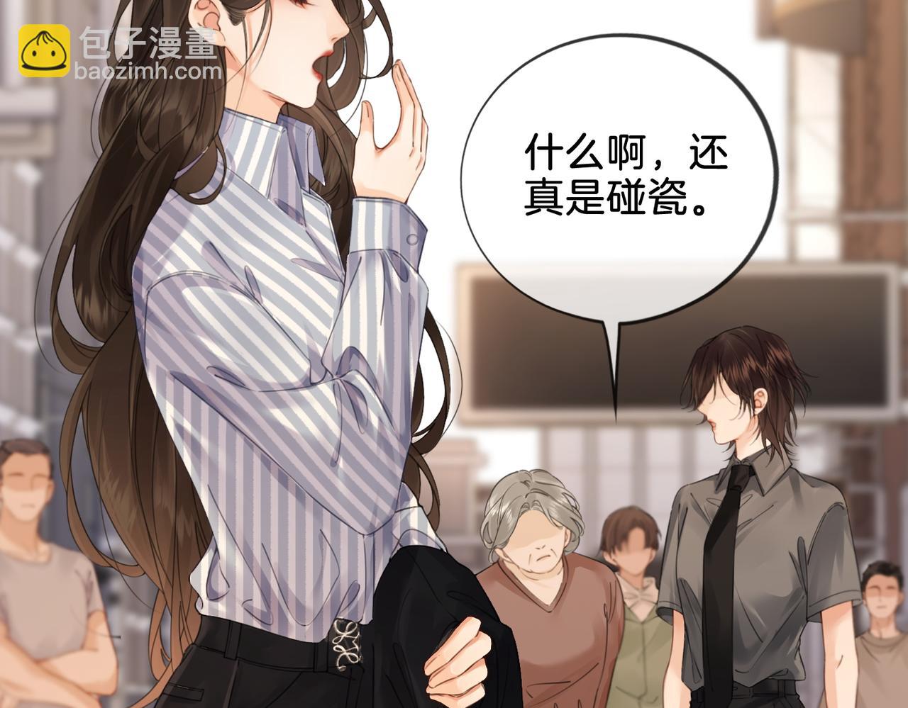 第四话  相逢71