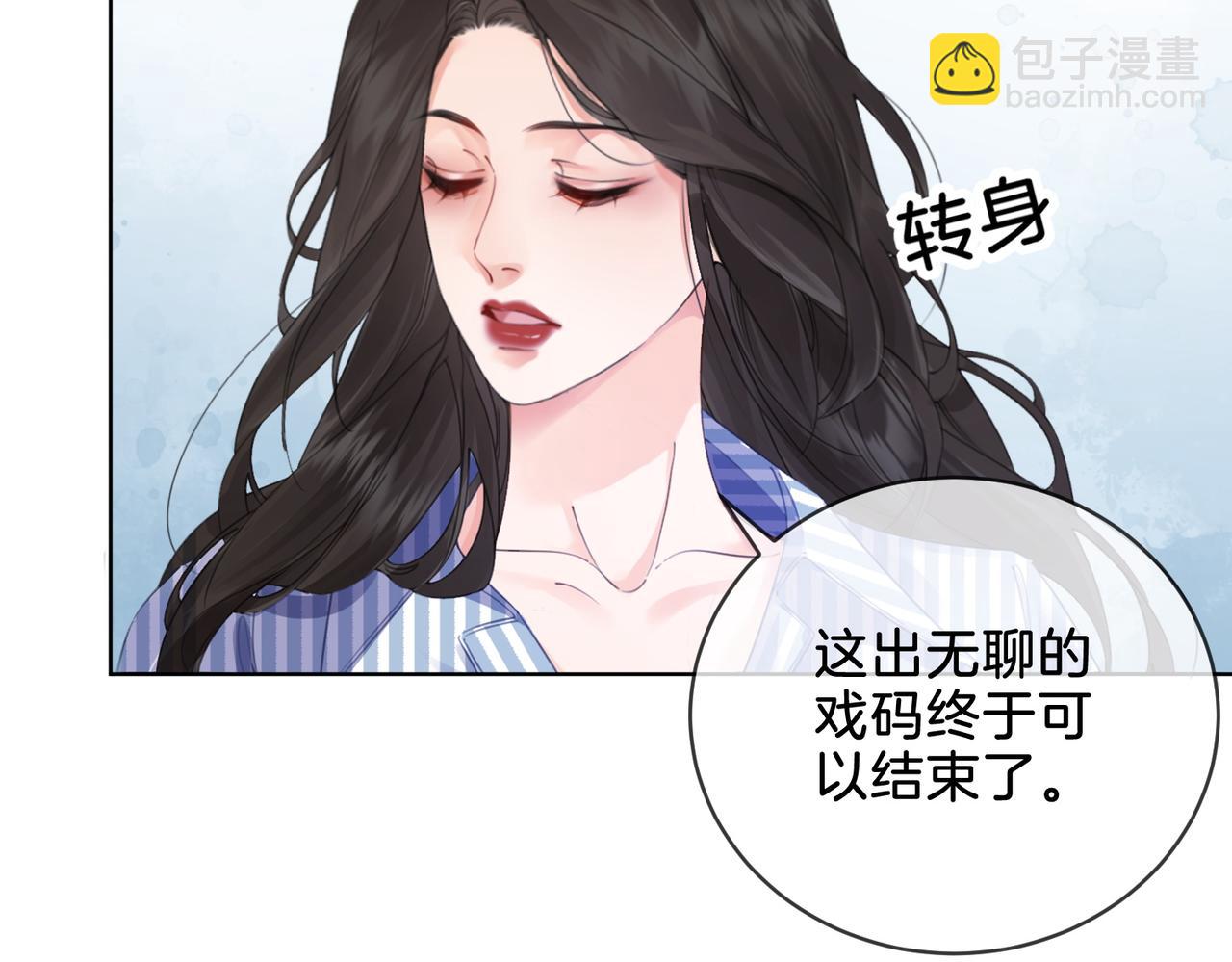 第四话  相逢73