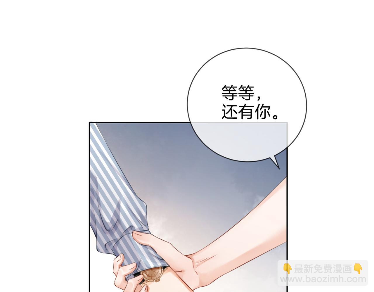 第四话  相逢75