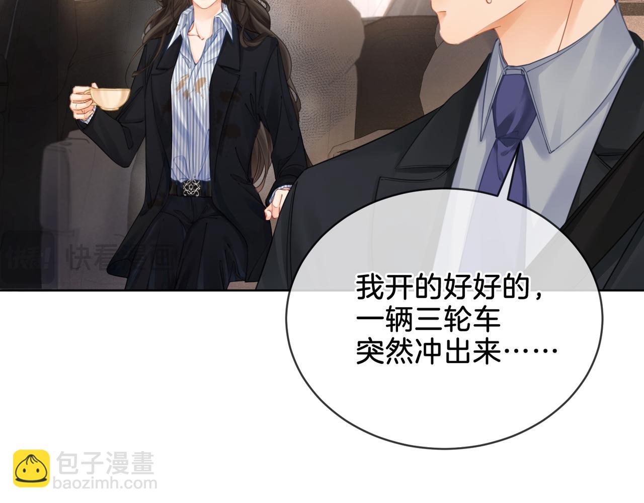 第四话  相逢8