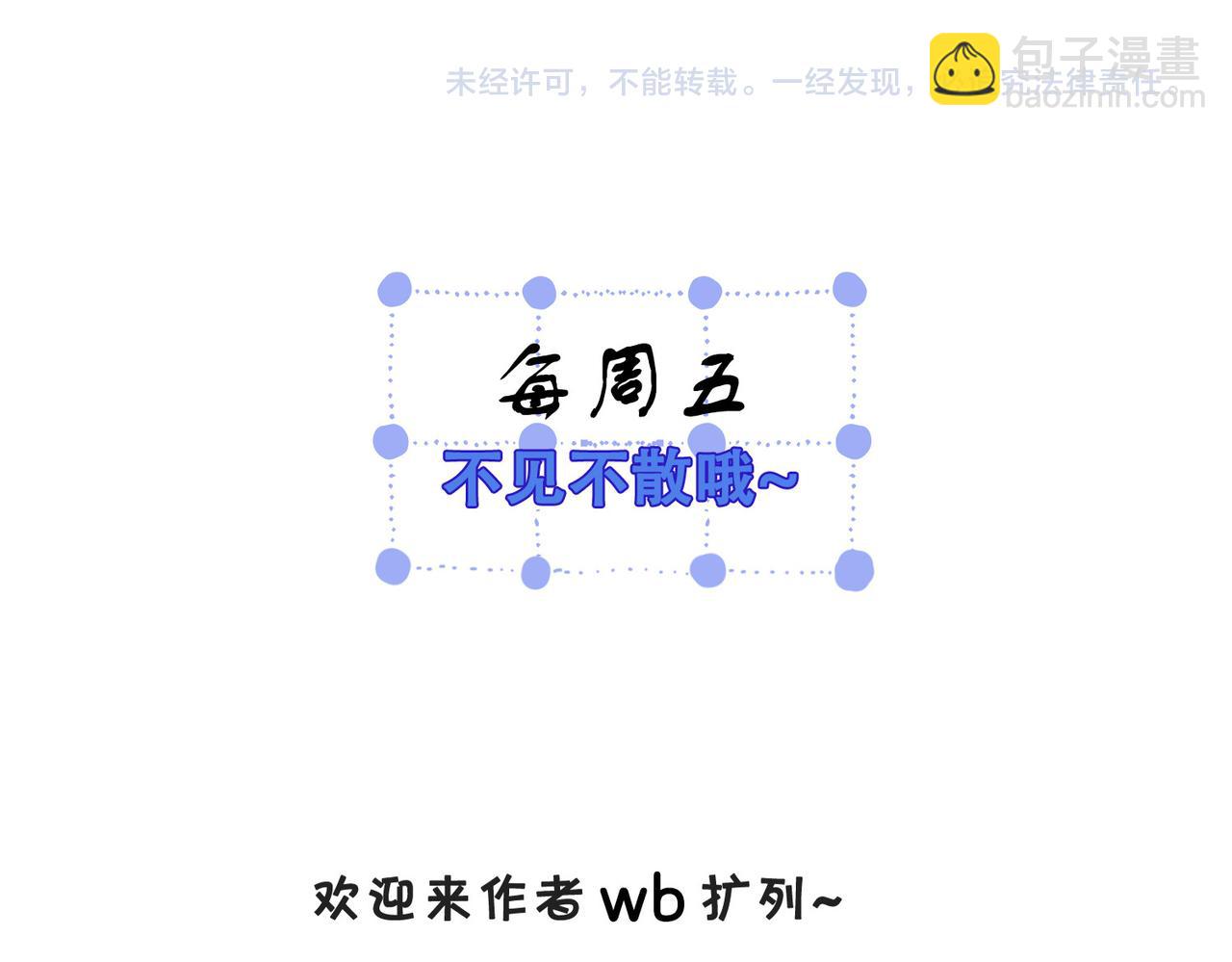 第四话  相逢83