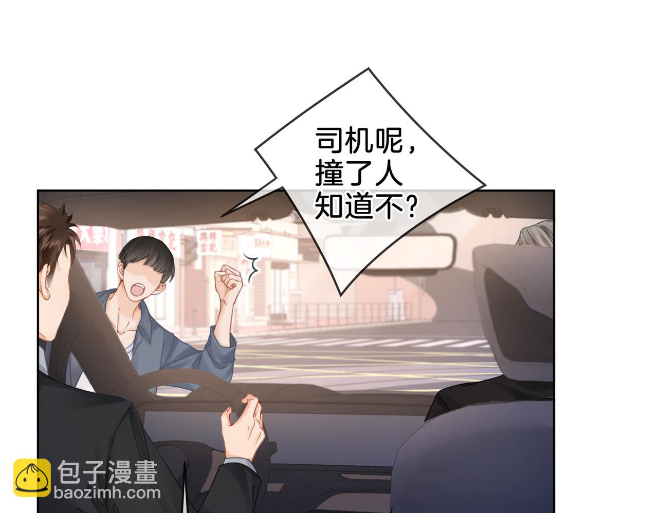 第四话  相逢9