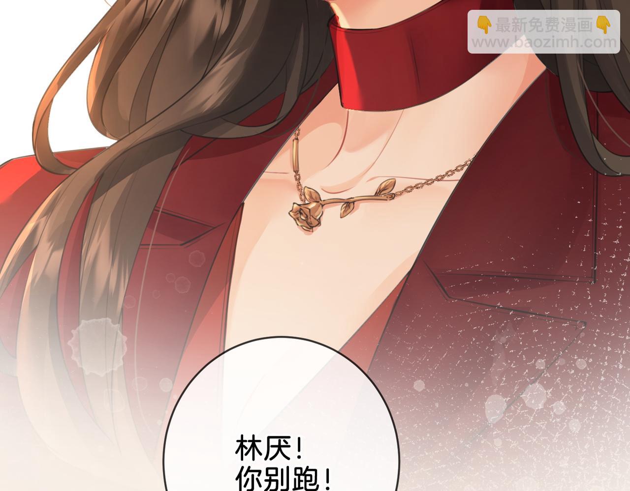 第九话  修罗场13
