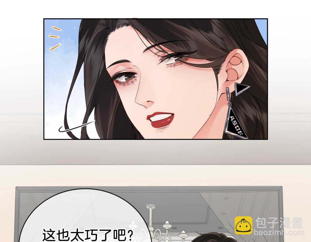 第九话  修罗场19