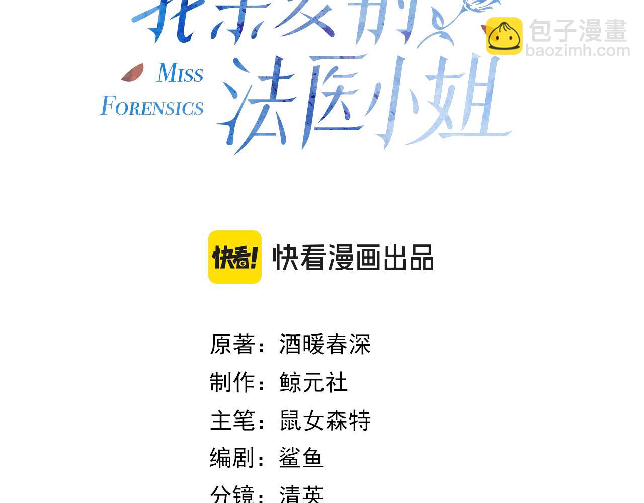 第九话  修罗场2