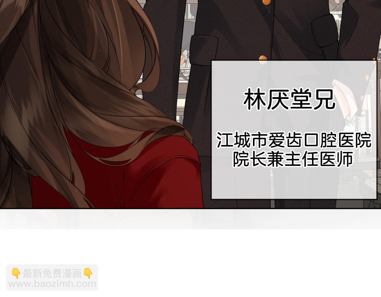 第九话  修罗场21