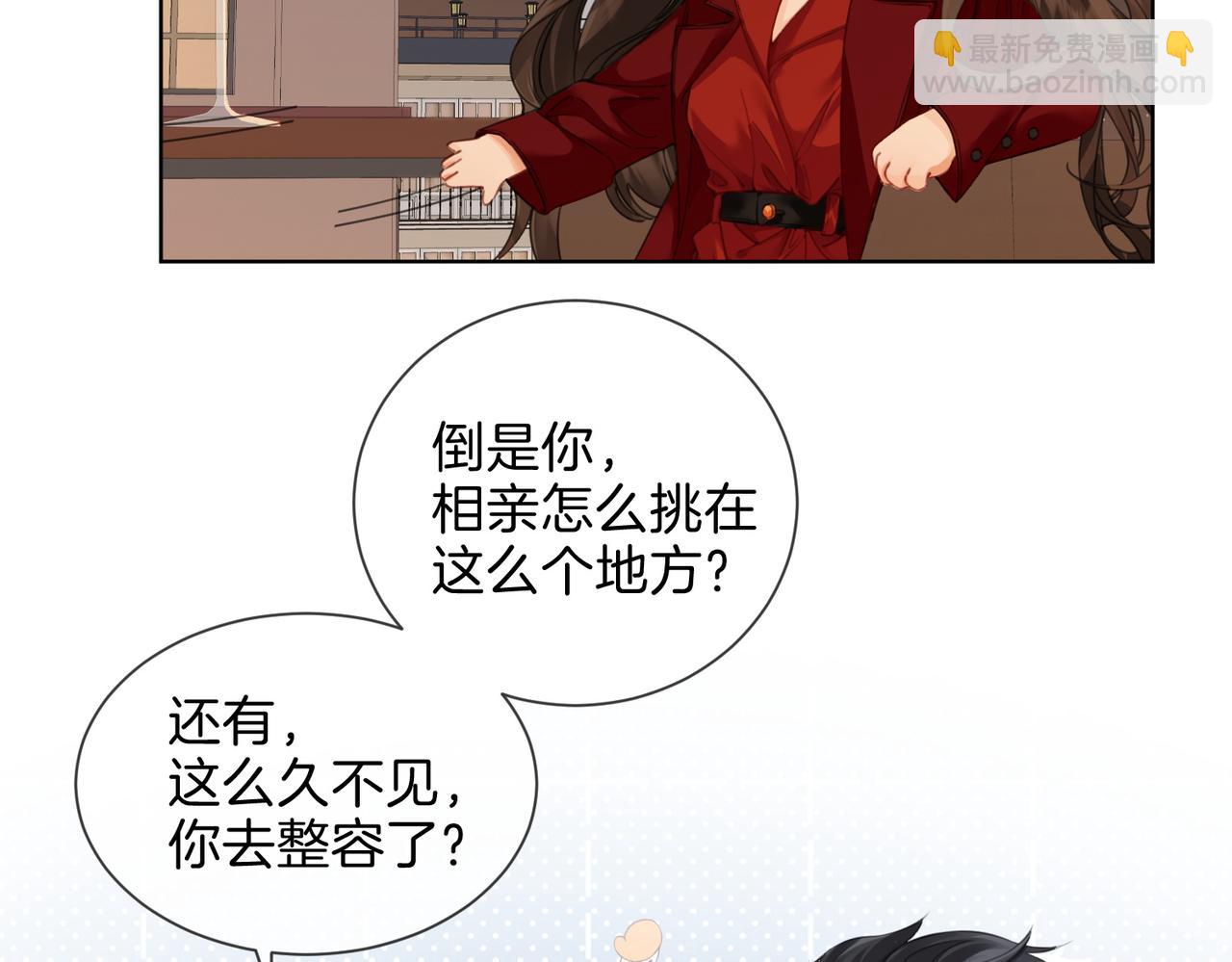 第九话  修罗场23