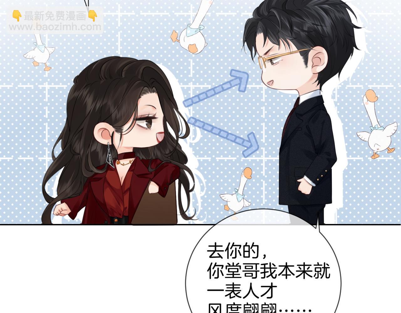 第九话  修罗场24
