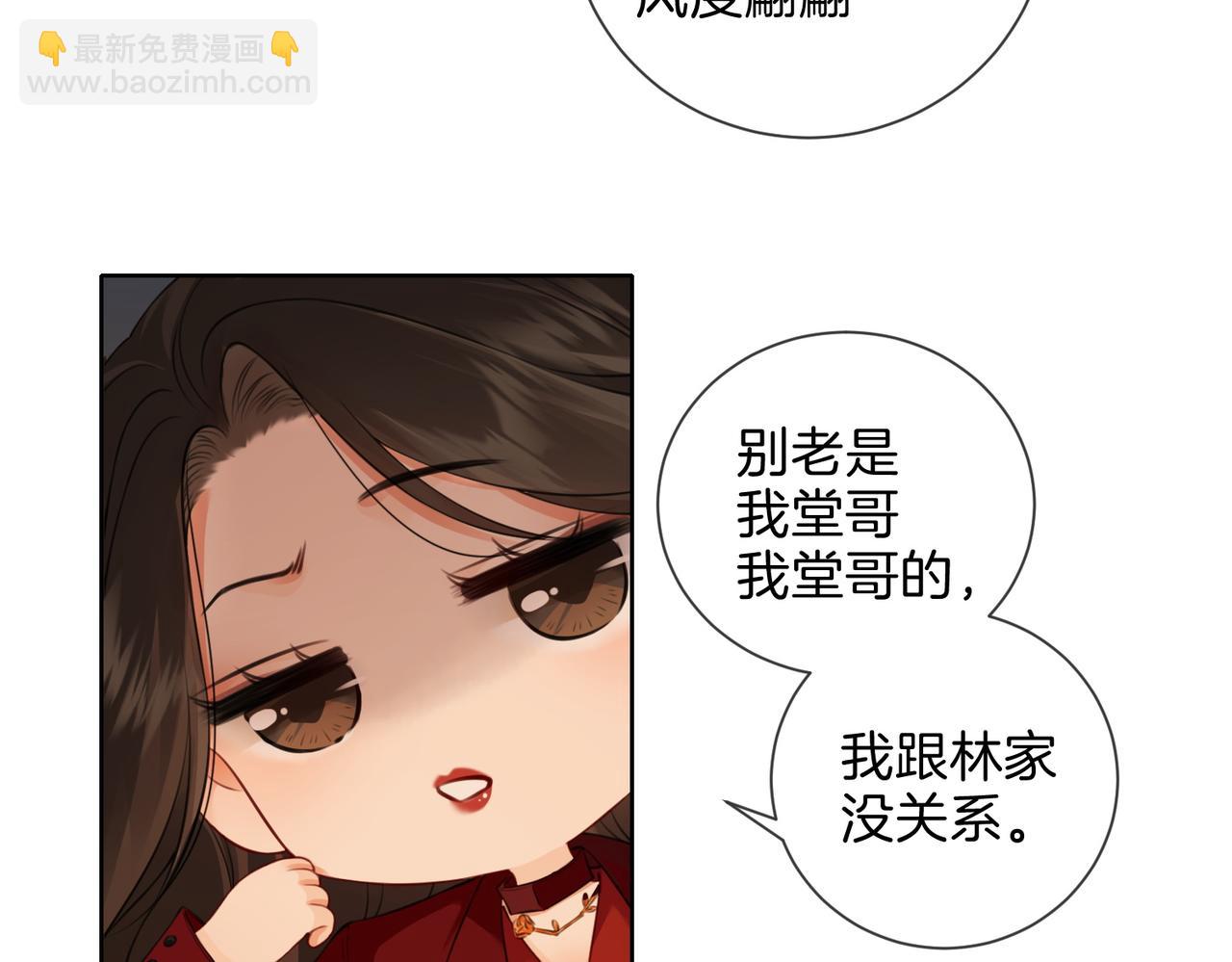 第九话  修罗场25