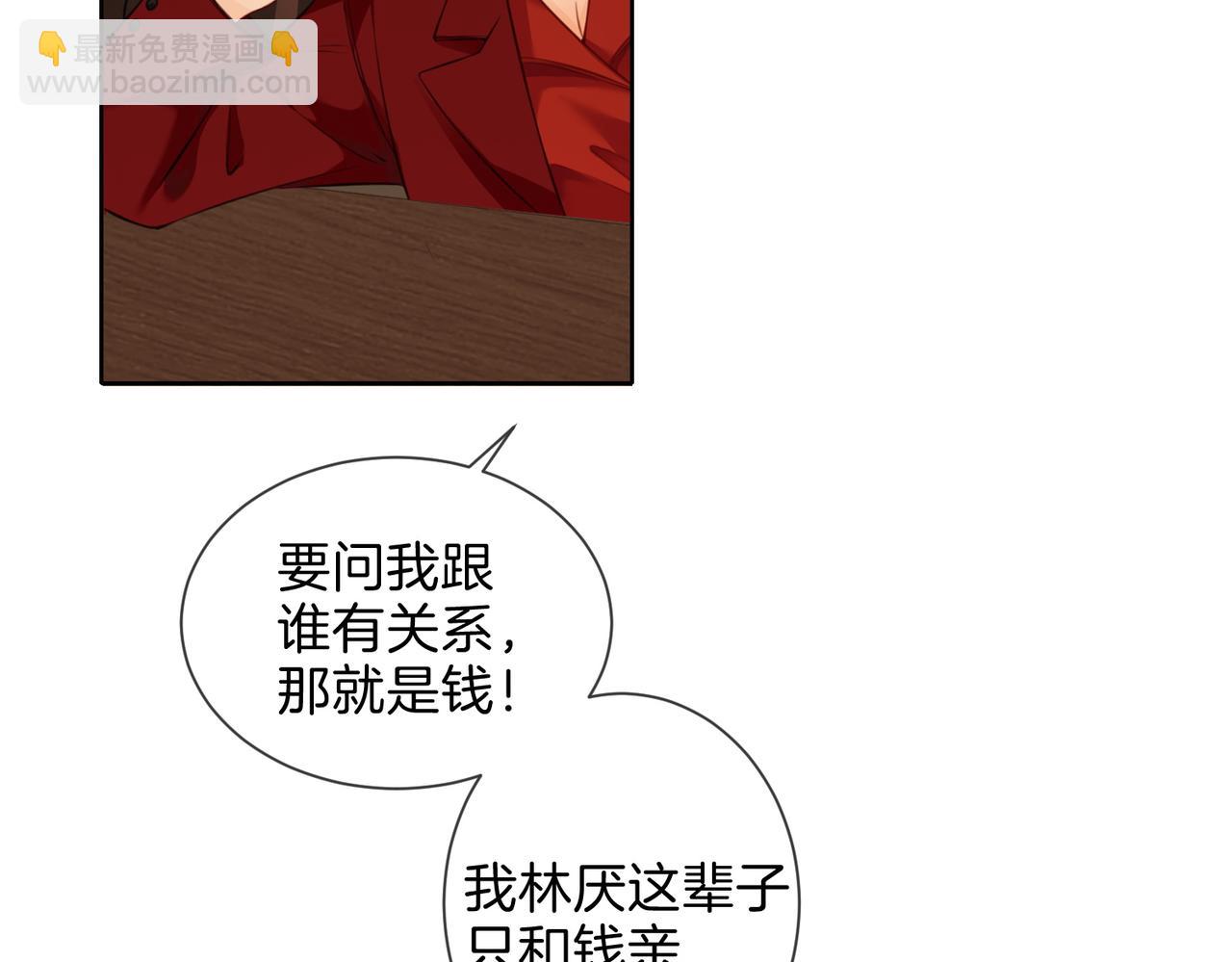 第九话  修罗场26