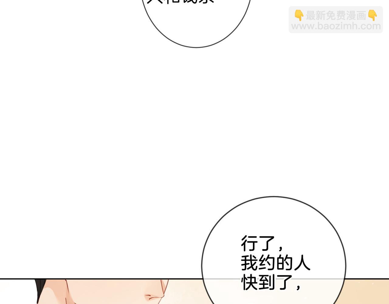 第九话  修罗场27