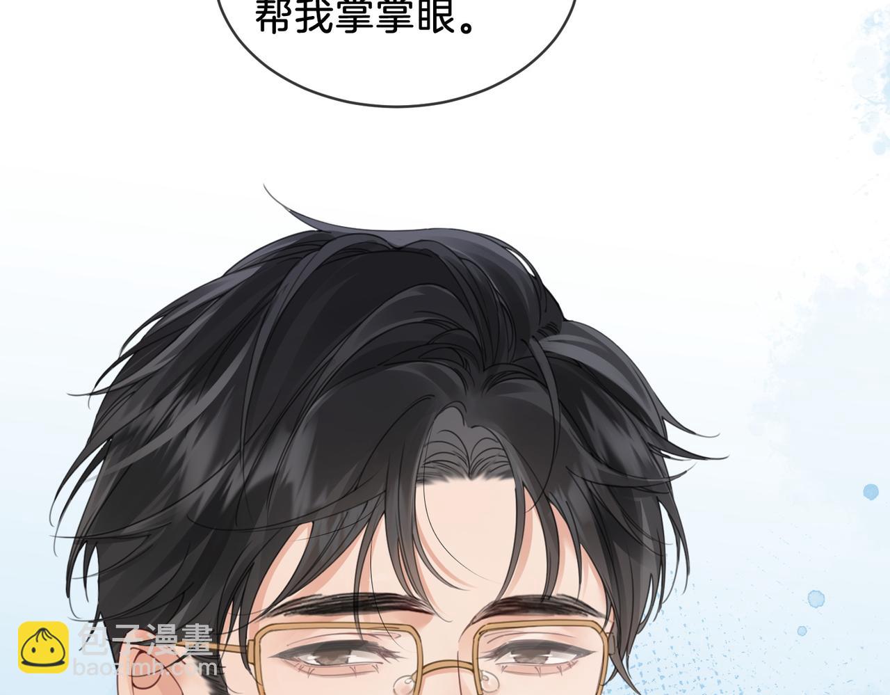 第九话  修罗场29