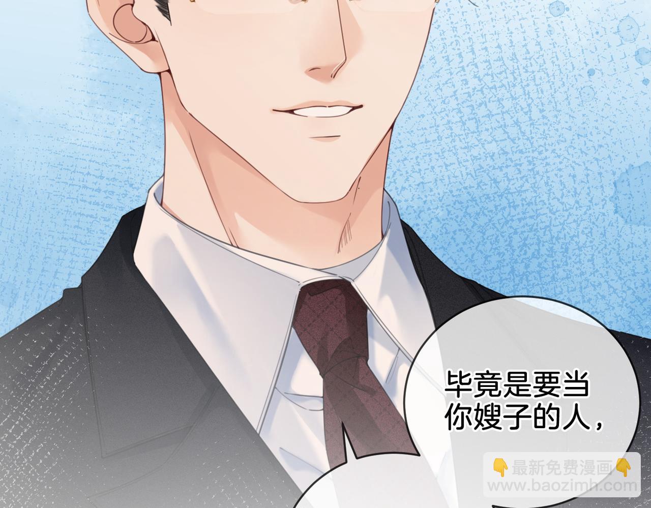 第九话  修罗场30