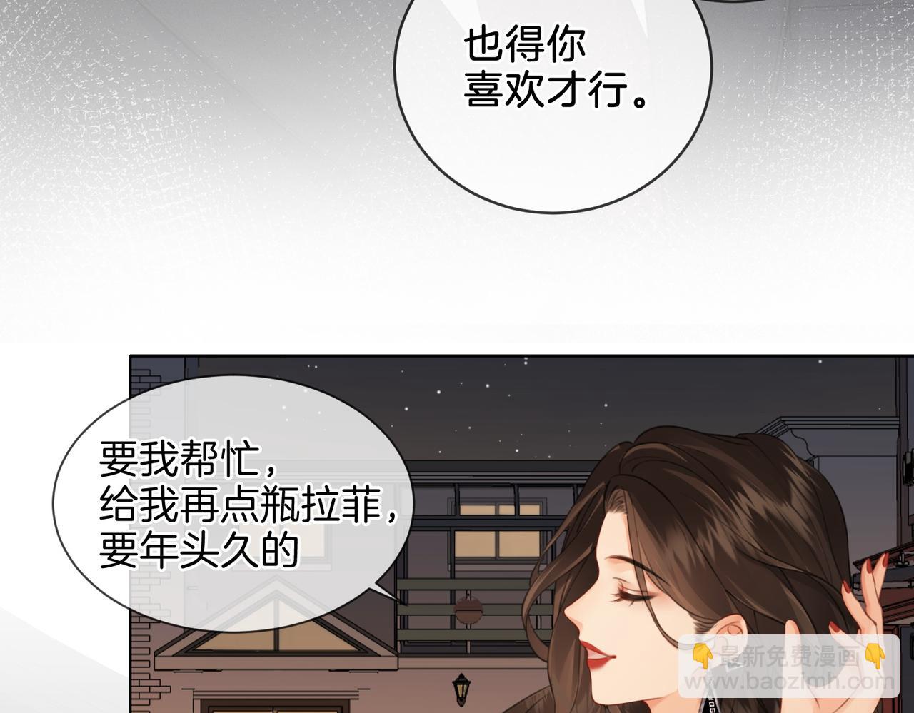 第九话  修罗场31