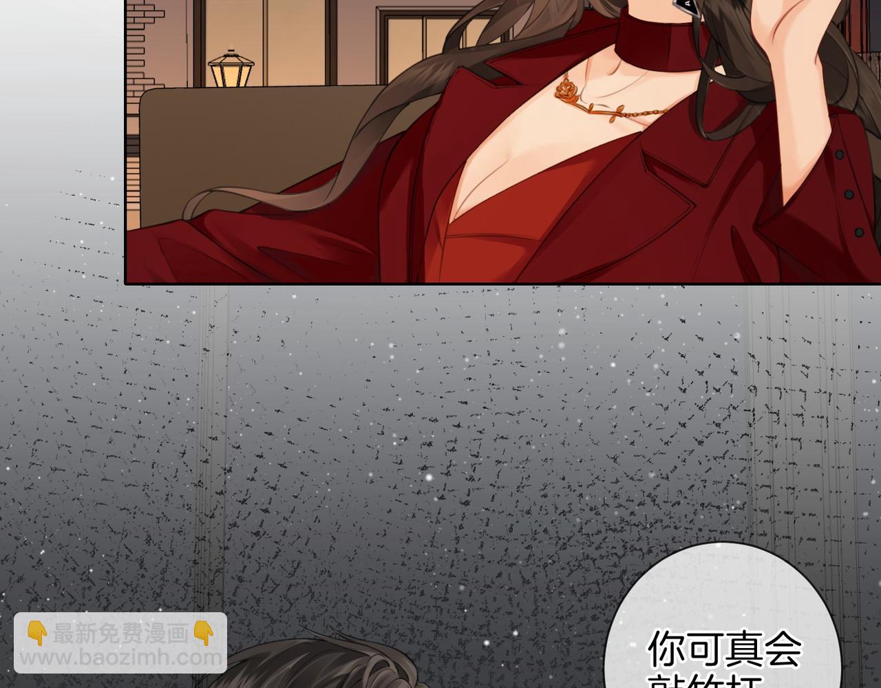 第九话  修罗场32