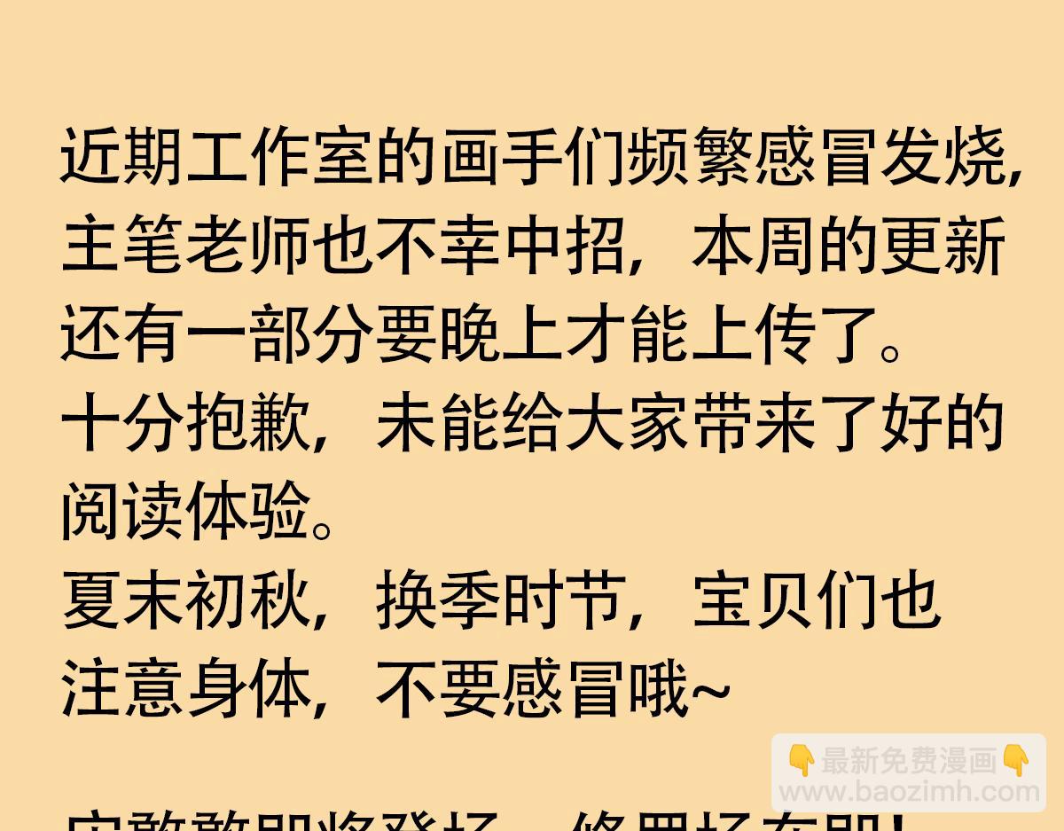 第九话  修罗场35