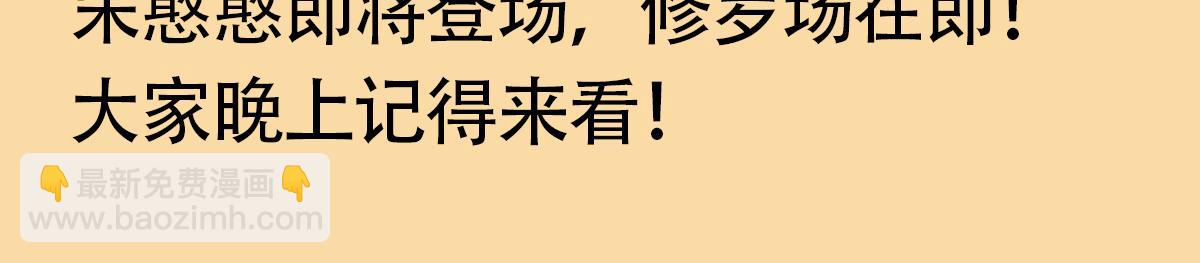 第九话  修罗场36