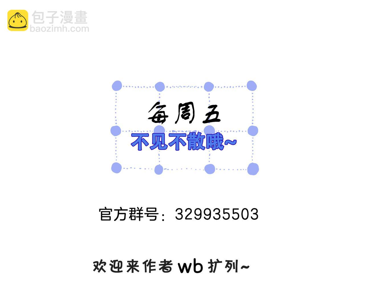 第九话  修罗场37