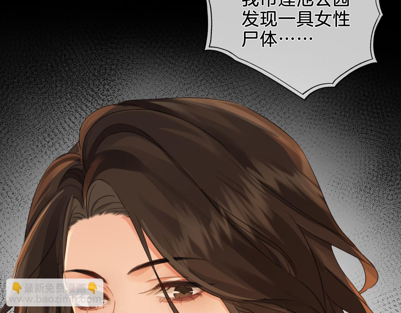 第十一话 新案25