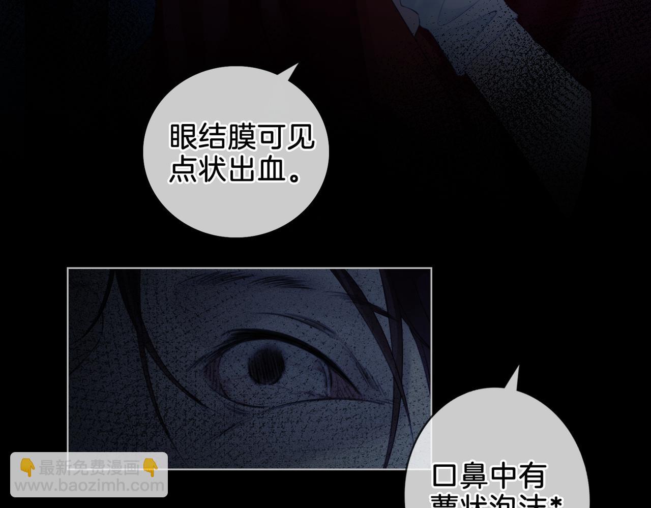 第十二话 你签字吧11
