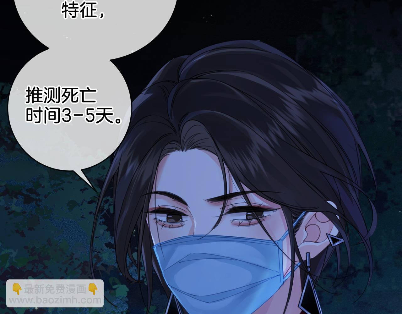 第十二话 你签字吧13