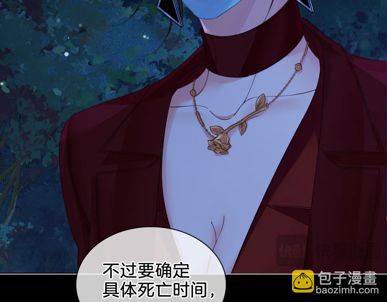 第十二话 你签字吧14