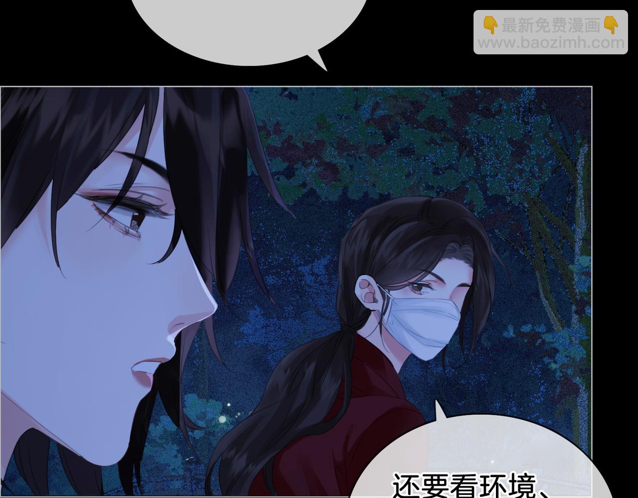 第十二话 你签字吧15