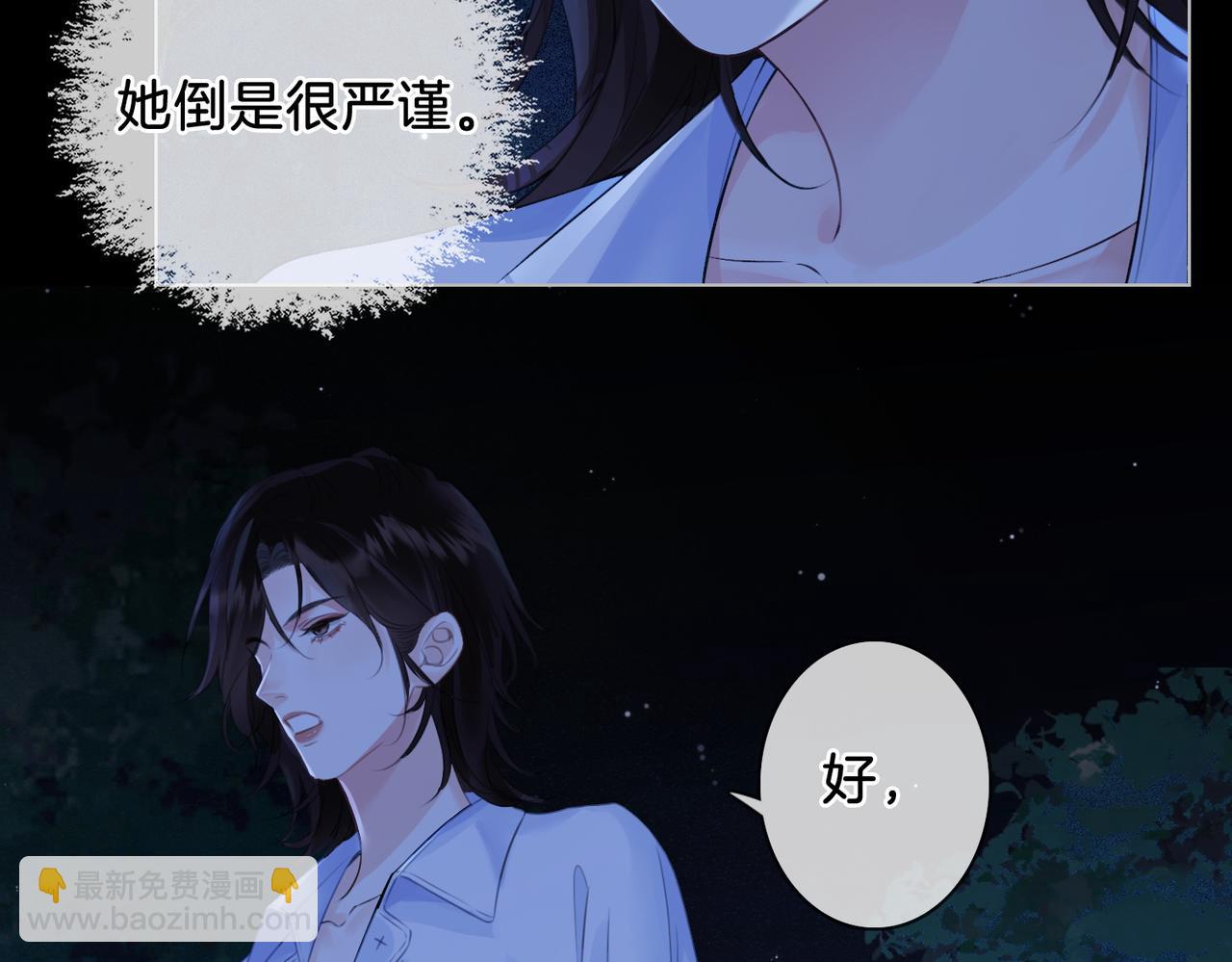 第十二话 你签字吧17