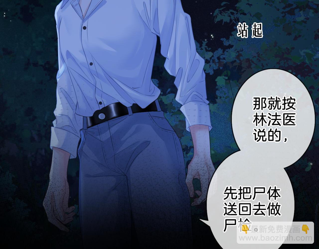 第十二话 你签字吧18