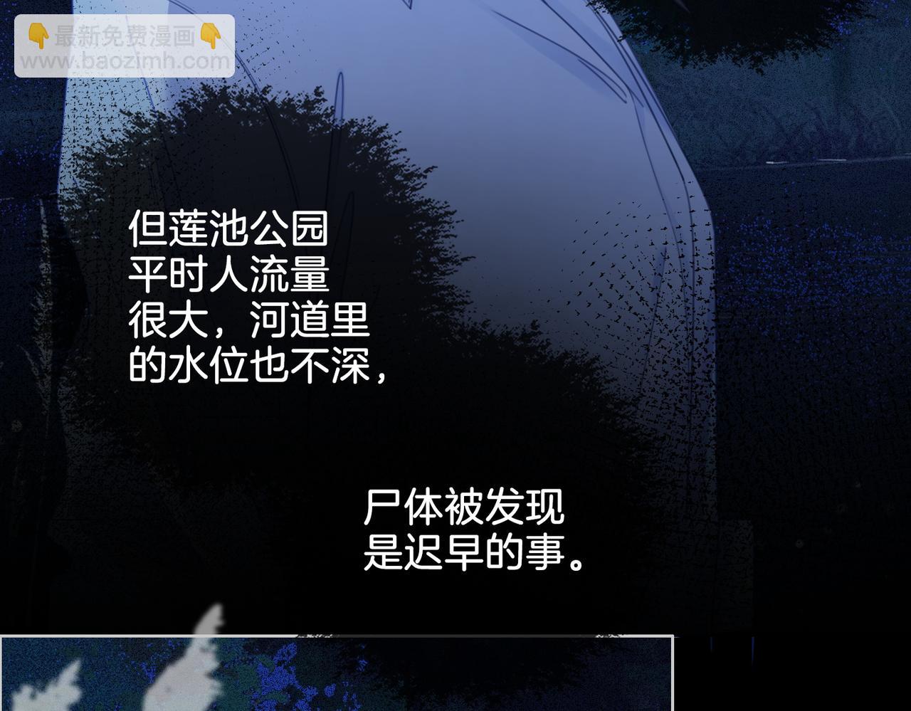 第十二话 你签字吧25