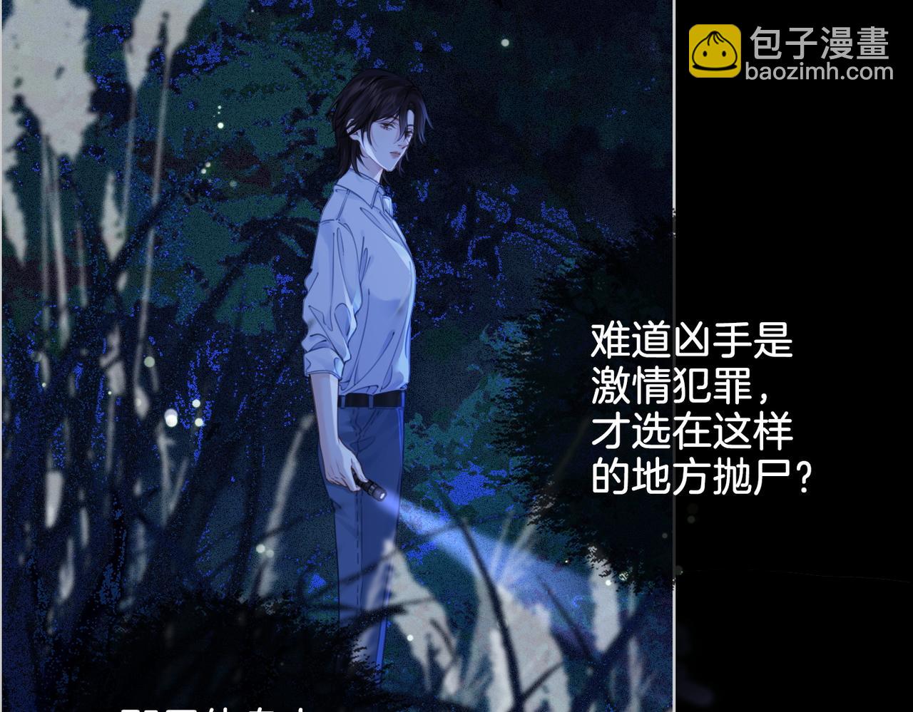 第十二话 你签字吧26